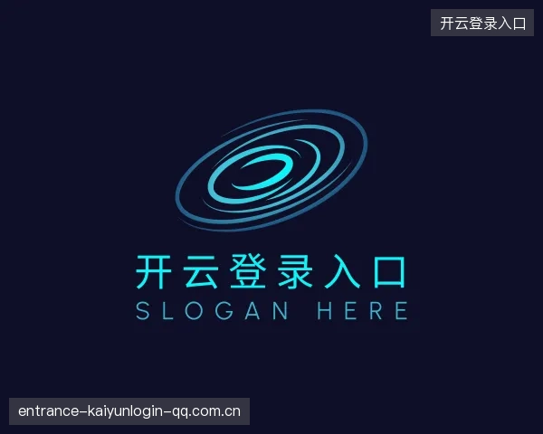 发现开云登录入口